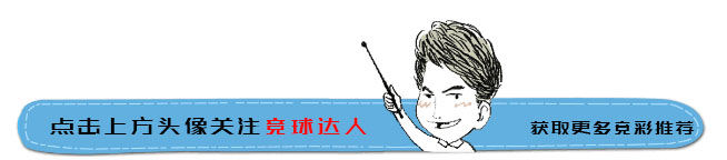 胜负彩任九百万大奖,胜负彩18105期任九推荐