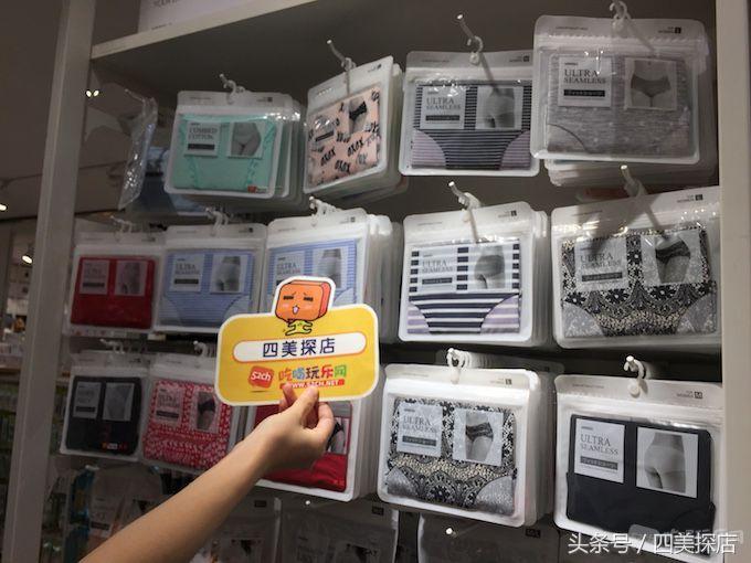 扒一扒好物优选,扒一扒名创优品