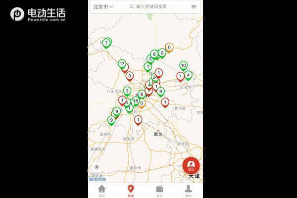 换电站目前的现状,北京换电站