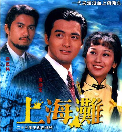 细数那些让人难忘的粤语歌,曾经的那些让人怀旧的粤语歌