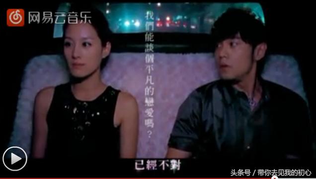 描述我如何爱你,用周杰伦的一句话形容我爱你