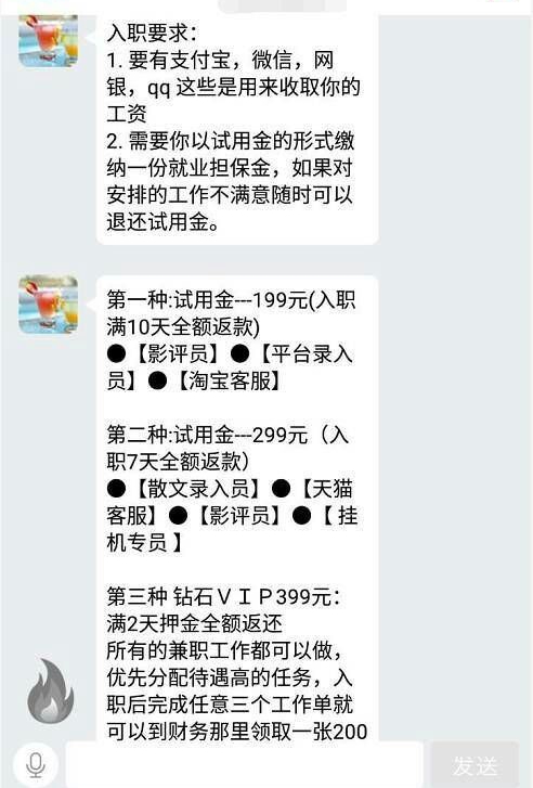 给大家分享几个网上兼职,网上面有靠谱的兼职吗