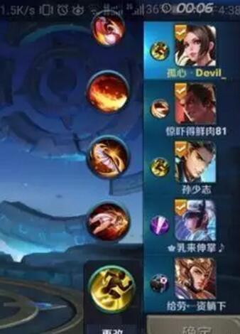 王者荣耀id搞笑沙雕五字,王者荣耀职业赛场上最奇葩的id