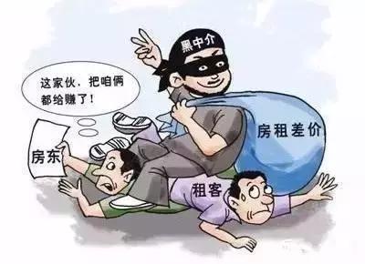 在58租房被骗了600报警有用吗,58同城中介的忠告