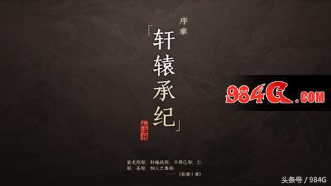 轩辕传奇手游最新攻略平民,轩辕传奇手游氪金程度游戏推荐