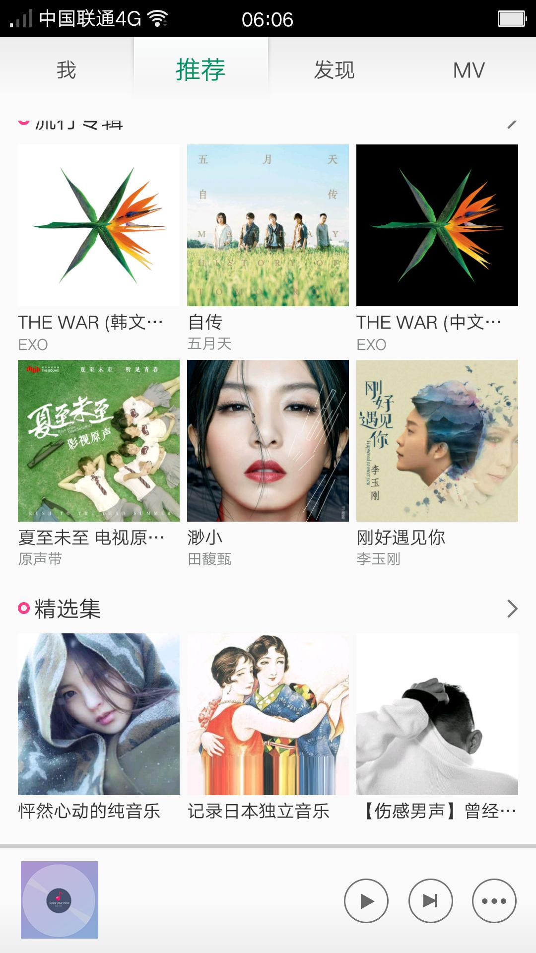 一加刷机coloros教程,一加手机刷coloros