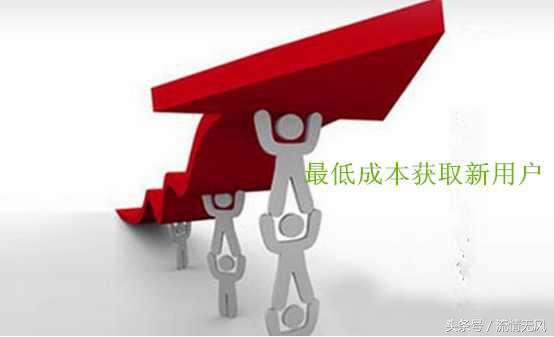 搭上微商顺风车做精准流量月入过万