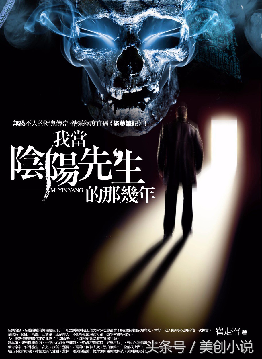 完本50部巅峰小说排行榜点评,评分最高的十部小说