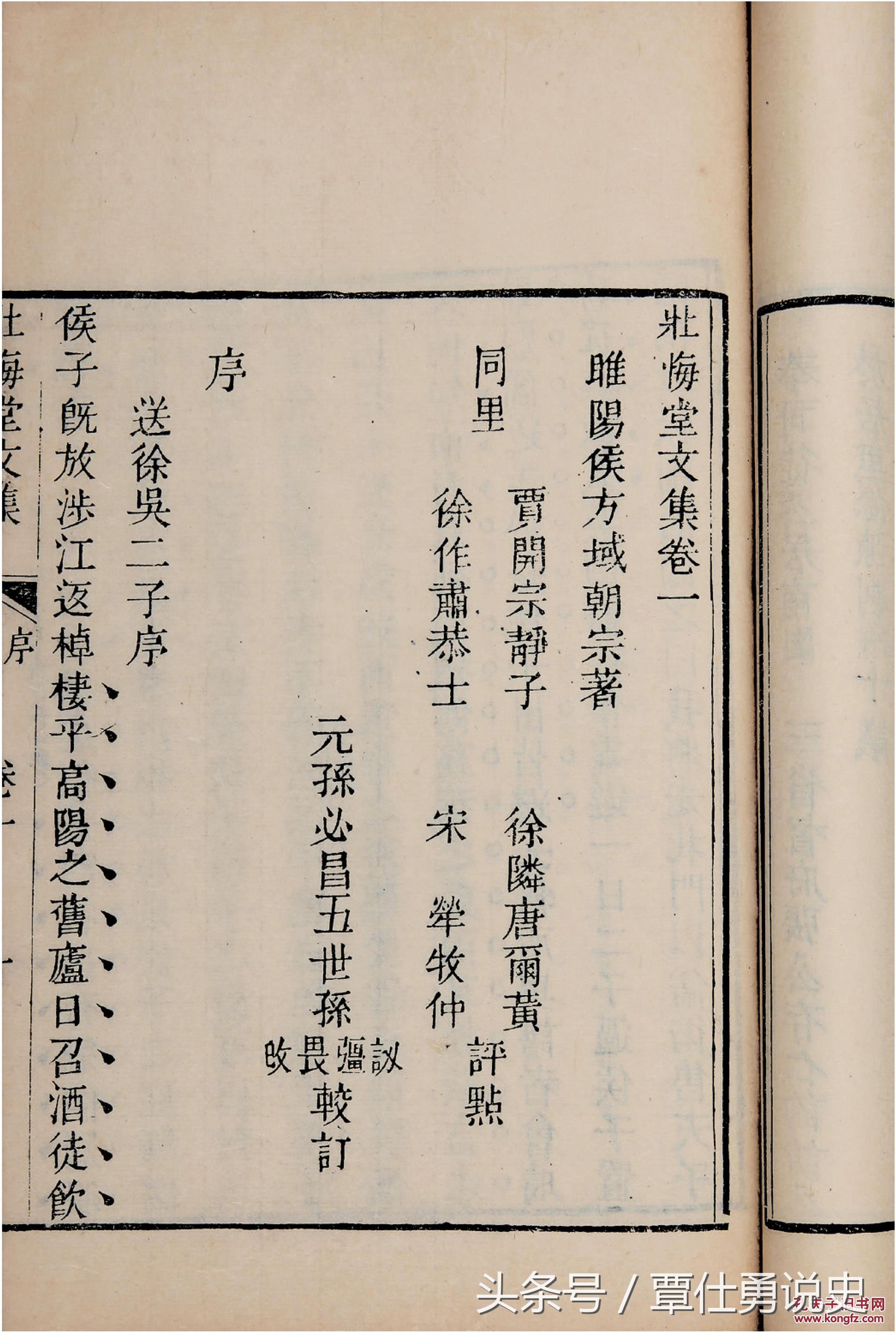 此文坛领袖曾摇笔痛斥崇祯君臣，大义凛然，入清后忍气吞声而死