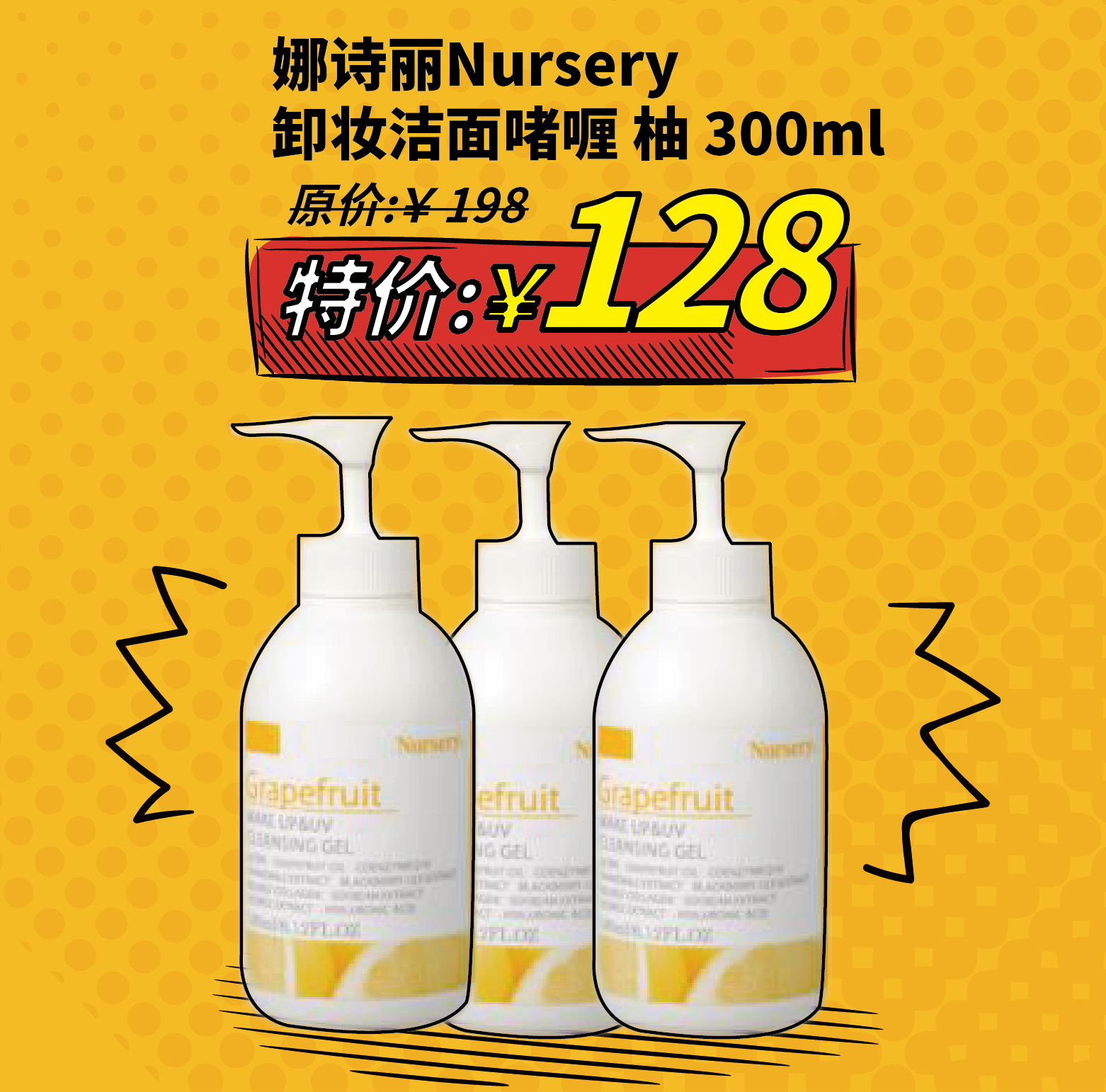 那些年爆火的化妆品,15年的热门化妆品