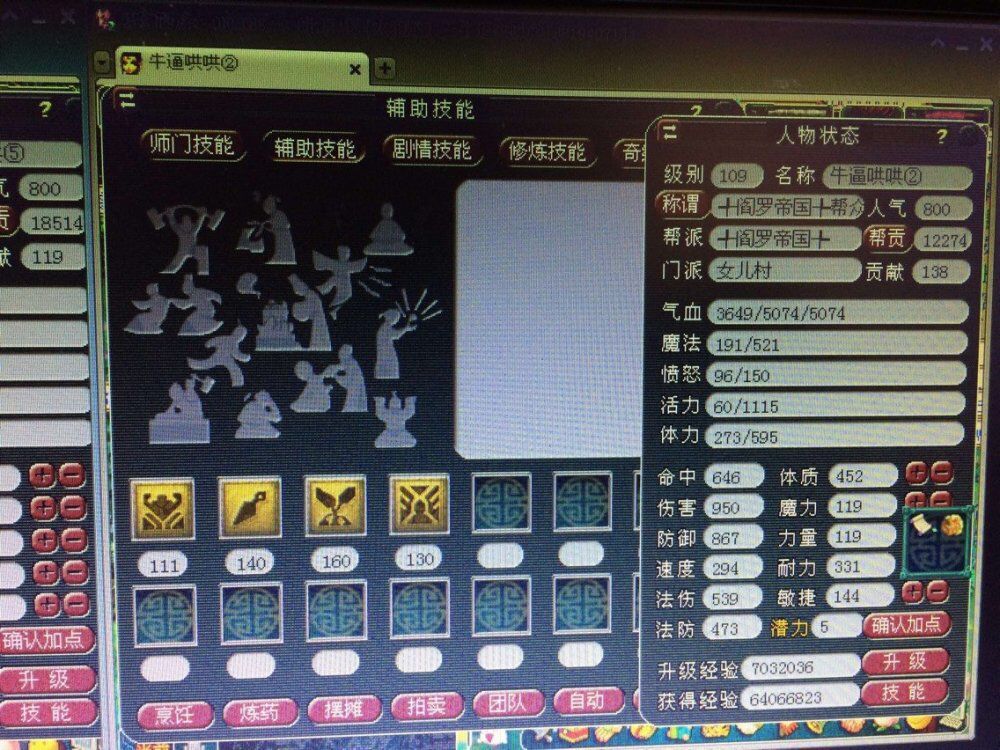 新手梦幻西游赚钱攻略详细,梦幻西游烹饪赚钱还是炼药赚钱