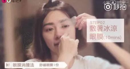 杨幂眼皮松弛怎么补救的,杨幂眼睛肿了怎么回事