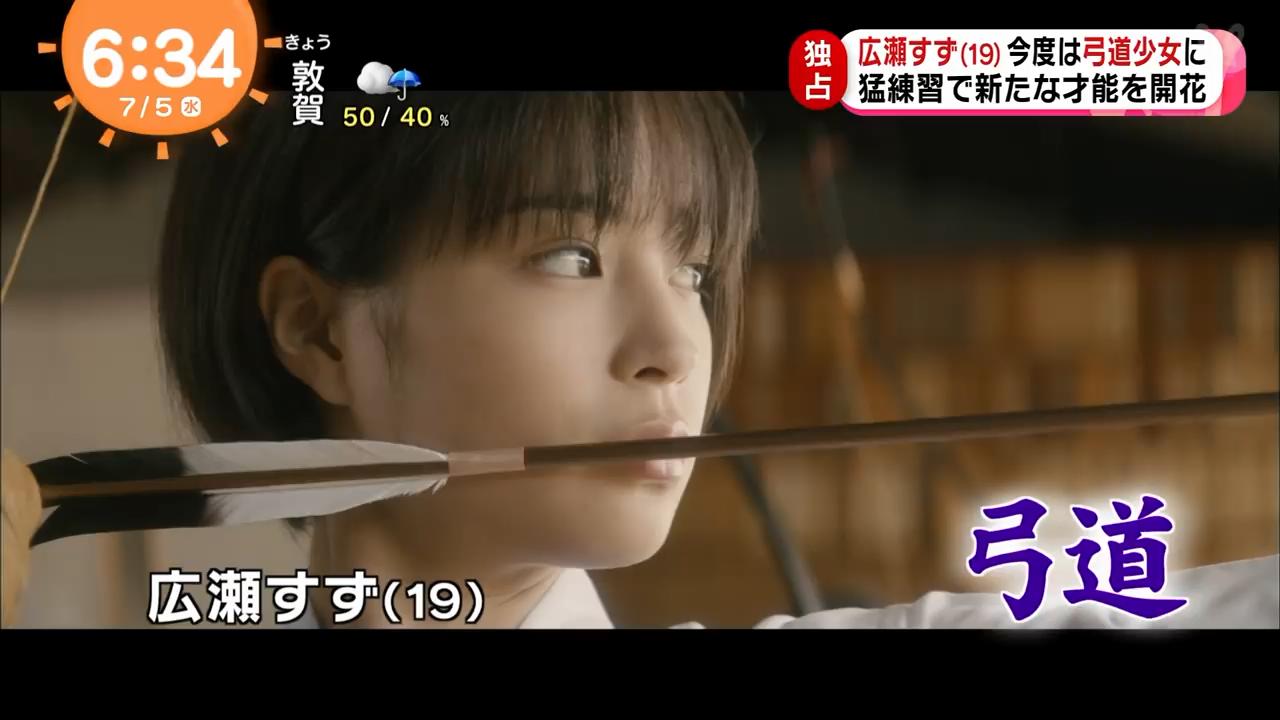 女版大空翼、足球美少女广濑丝丝的足球缘