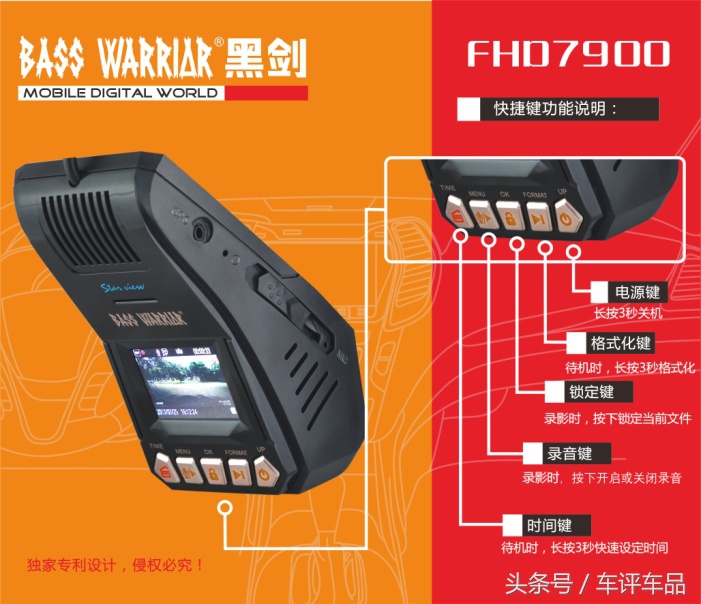 黑剑fhd7900怎么连接手机,超高清夜视记录仪推荐