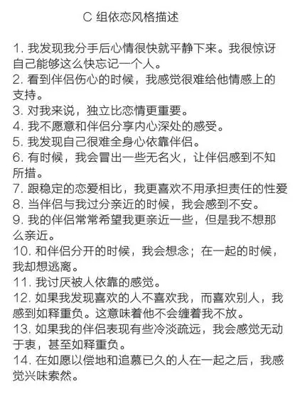 找老公的800条标准,找男朋友的800个标准