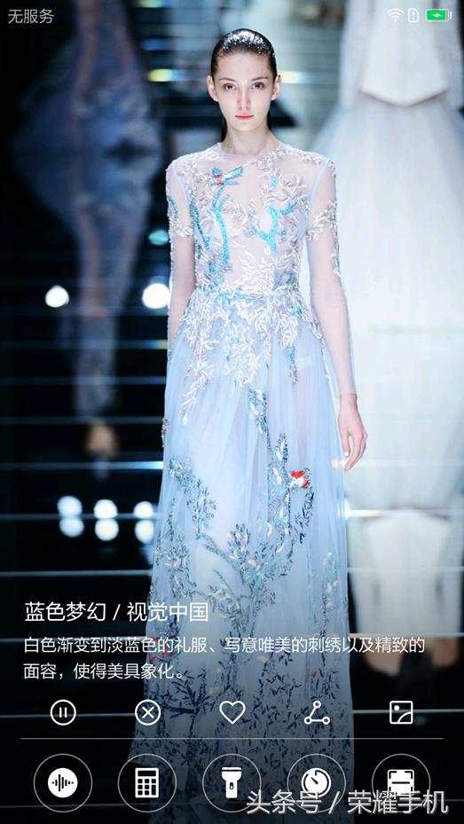 手机杂志锁屏,手机的杂志锁屏