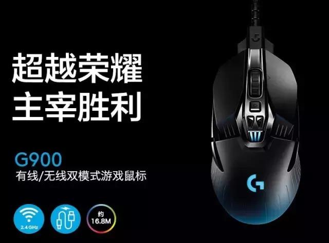 值得入手的五款罗技鼠标,罗技鼠标第二代实测