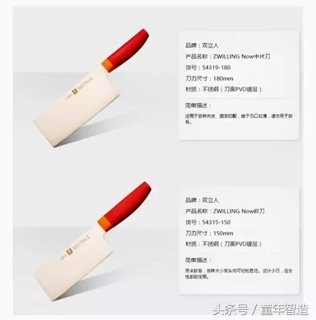 明明可以靠颜值,这套刀具非要拼才华,为人妻,为人母,什么是关爱家人?