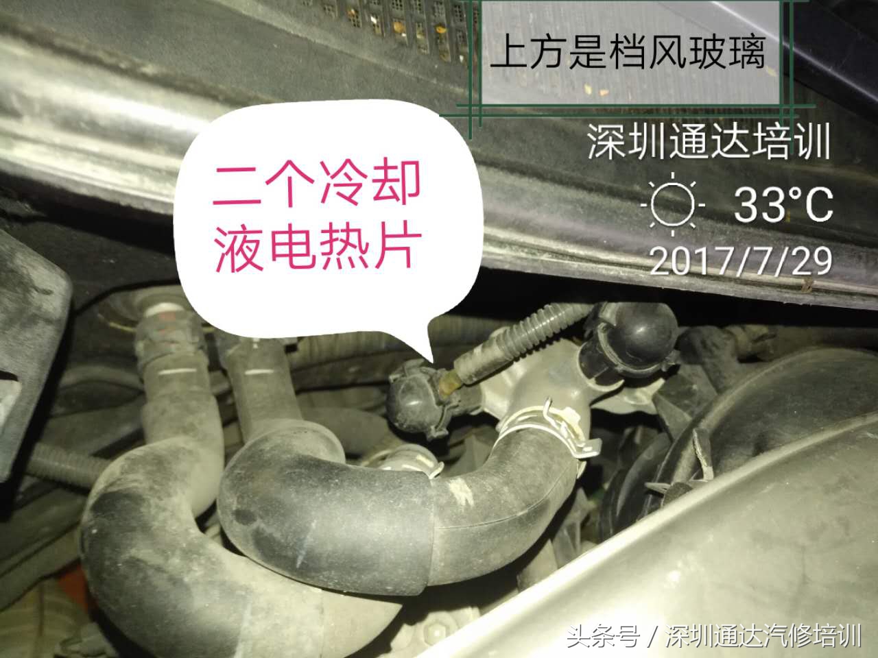 锐志室内灯漏电是什么原因,14年锐志漏电通病