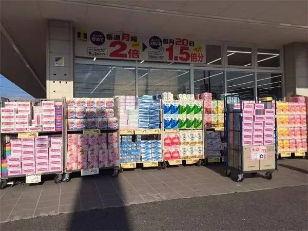 鏃ユ湰鏃呮父骞茶揣,鏃ユ湰鑽鍒嗕韩