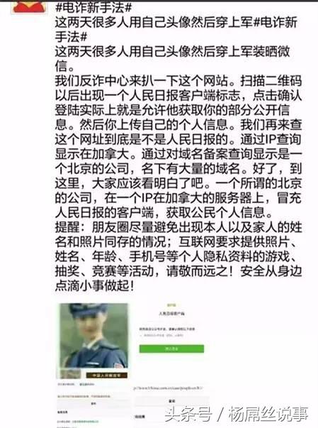 如何用自己的照片做军装照,朋友圈军装照图片大全