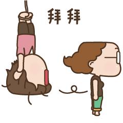 简直神经病,大学的神经病舍友