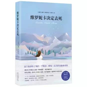 这6本书值得所有人去看,京东图书卖得最火的书