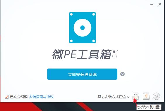 怎样用u盘重新装系统,win10u盘装系统