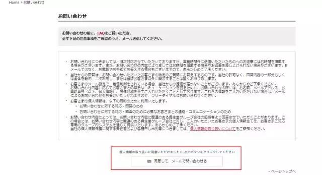 安耐晒防晒霜出问题的批次,安耐晒被召回的原因