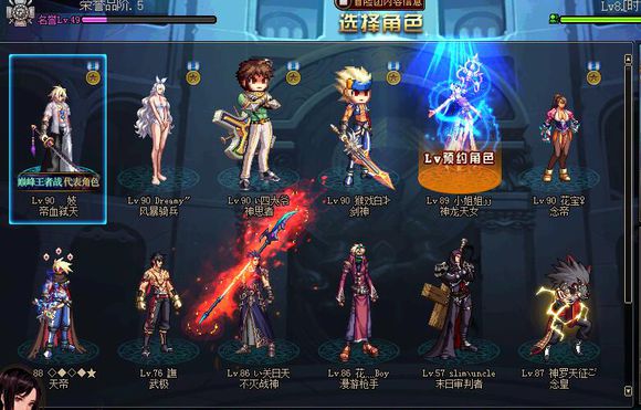 dnf红眼史诗级加强,dnf红眼史诗套排名