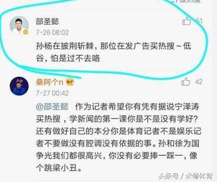 多家媒体证实宁泽涛被国家队开除,国家体育总局回应宁泽涛事件了吗