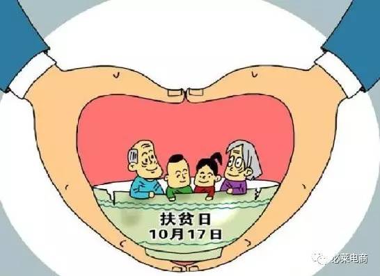 必莱新零售能赚钱吗,必莱新零售商城