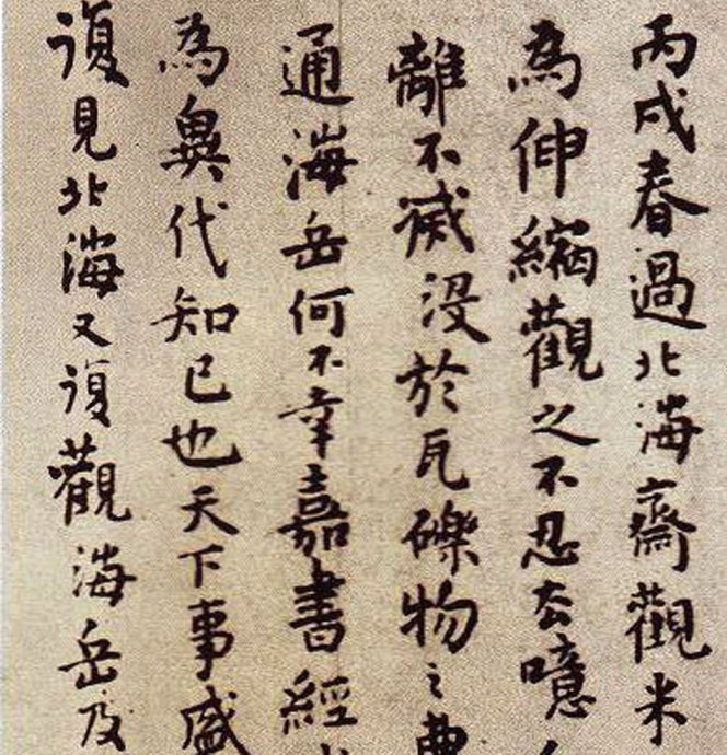 小楷书法不可逾越的门槛,小楷的由来与历史