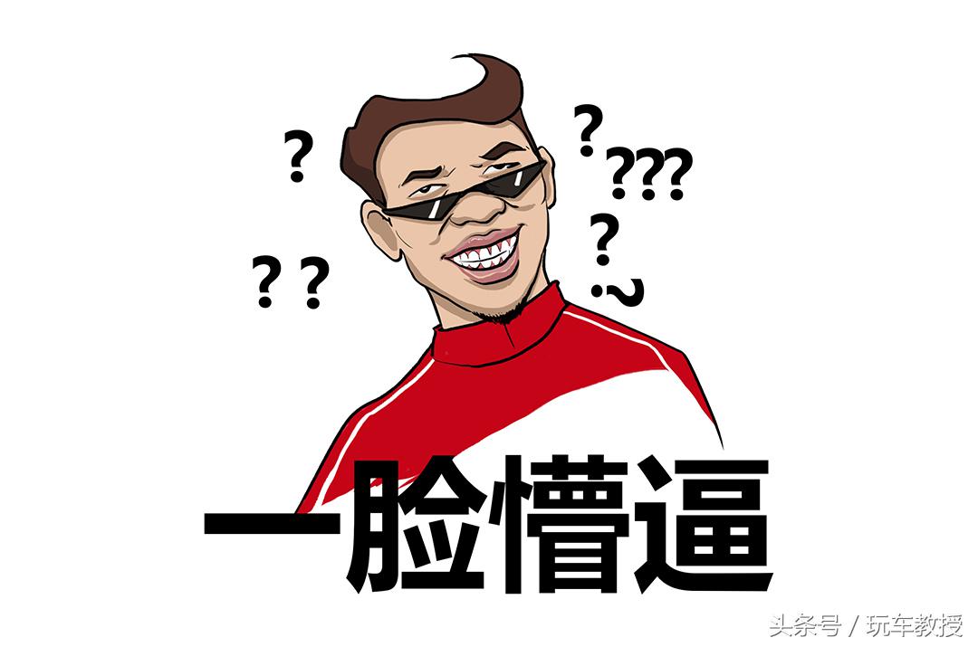 路遇别车的正确方式,路遇别车还击技巧