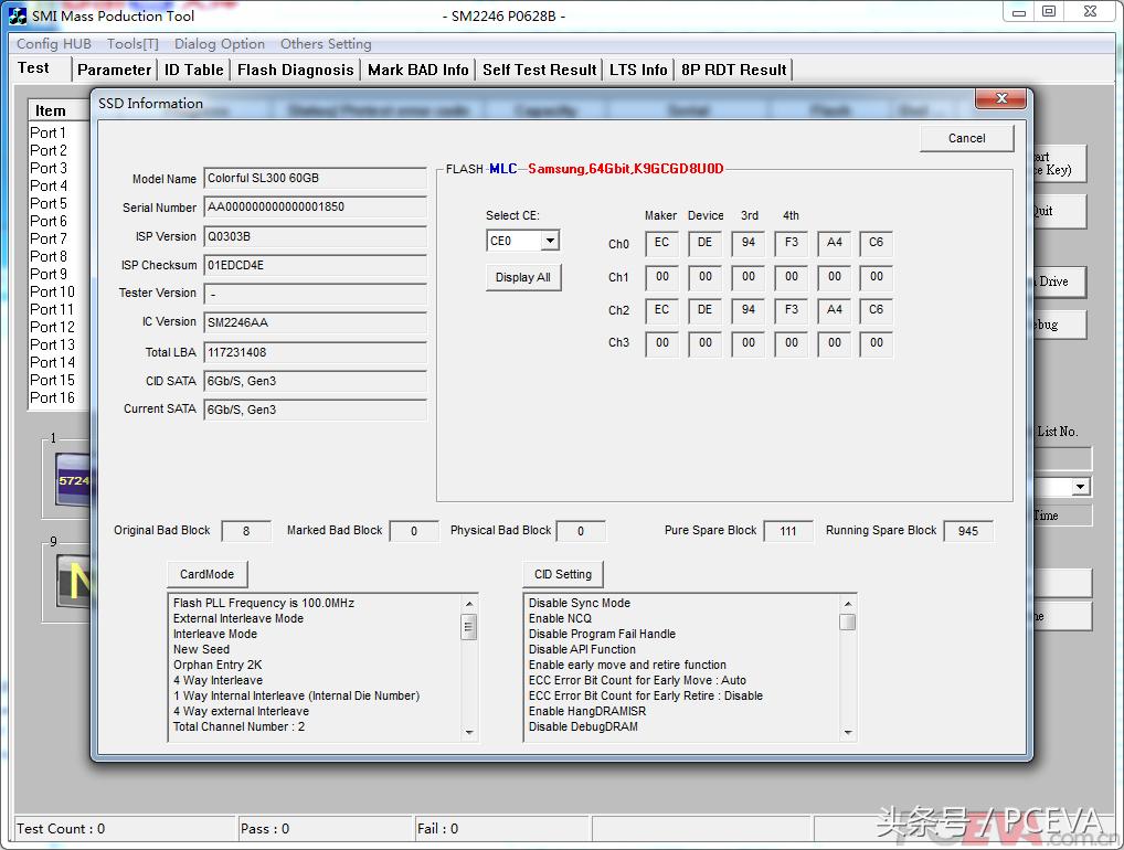 国产ssd测评排名,国产ssd品牌排行榜