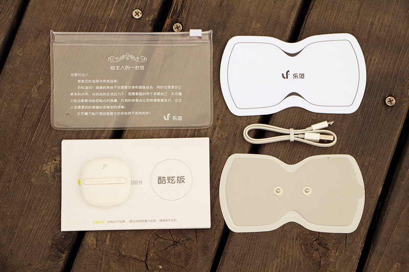 米家有品按摩器,米家颈部按摩贴