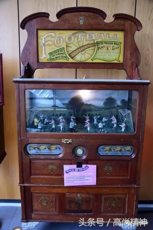 从蹴鞠到贝克汉姆，140年的足球史，尽在国家足球博物馆