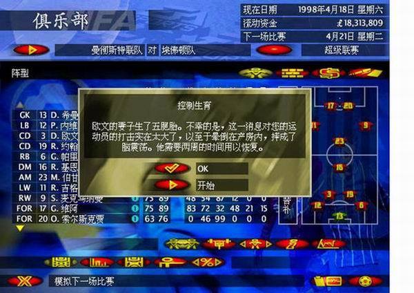 那些陪我们长大的游戏,那些陪伴我们的沙雕游戏