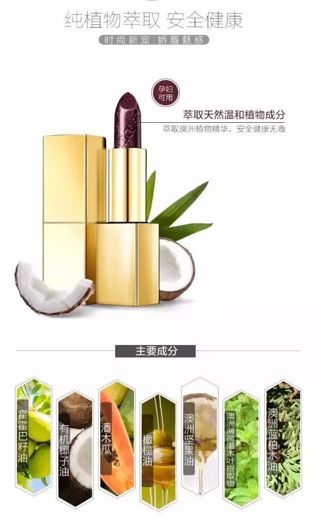 澳洲口红排名,澳洲原装进口润唇膏