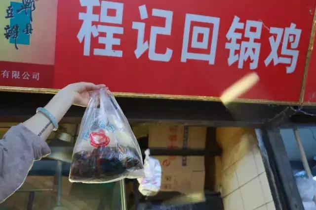 成都四中美食,成都四中视频