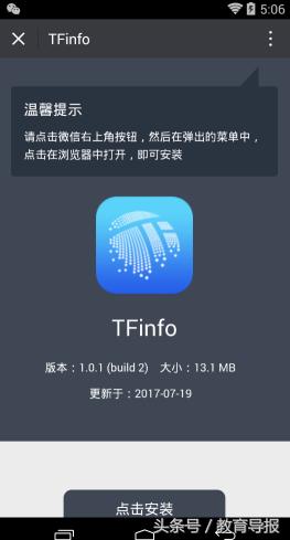 西南财经大学天府学院入学体检,西南财经大学天府学院怎么抢宿舍