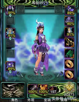 剑网3人物体型变大bug,剑网3奇葩问题怎么解决