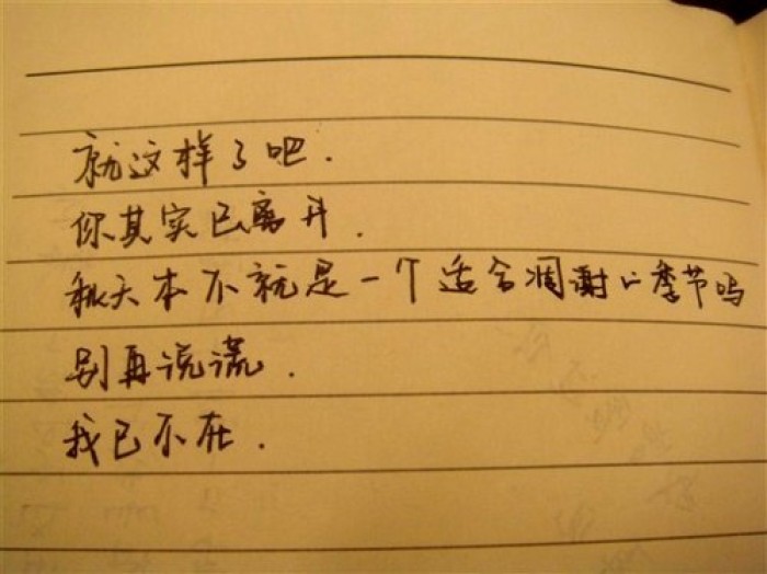 日光倾城谁为我停留,日光倾城谁为你停留一世