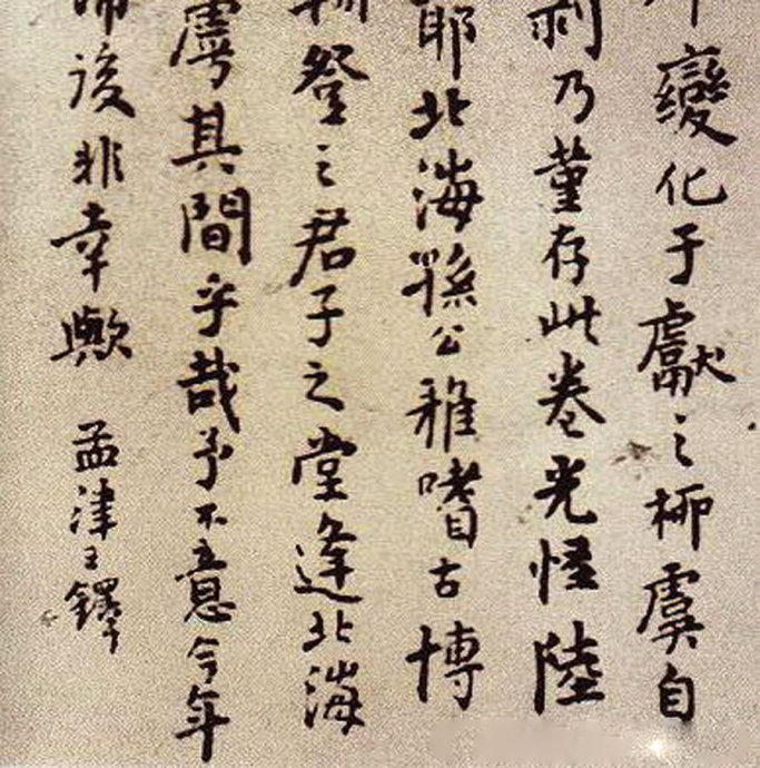 小楷书法历史,小楷书法怎么发力