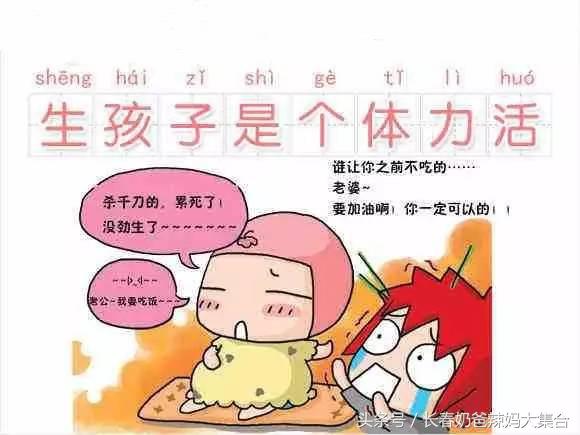 顺还是剖自己能决定吗,顺还是剖是由医院决定吗