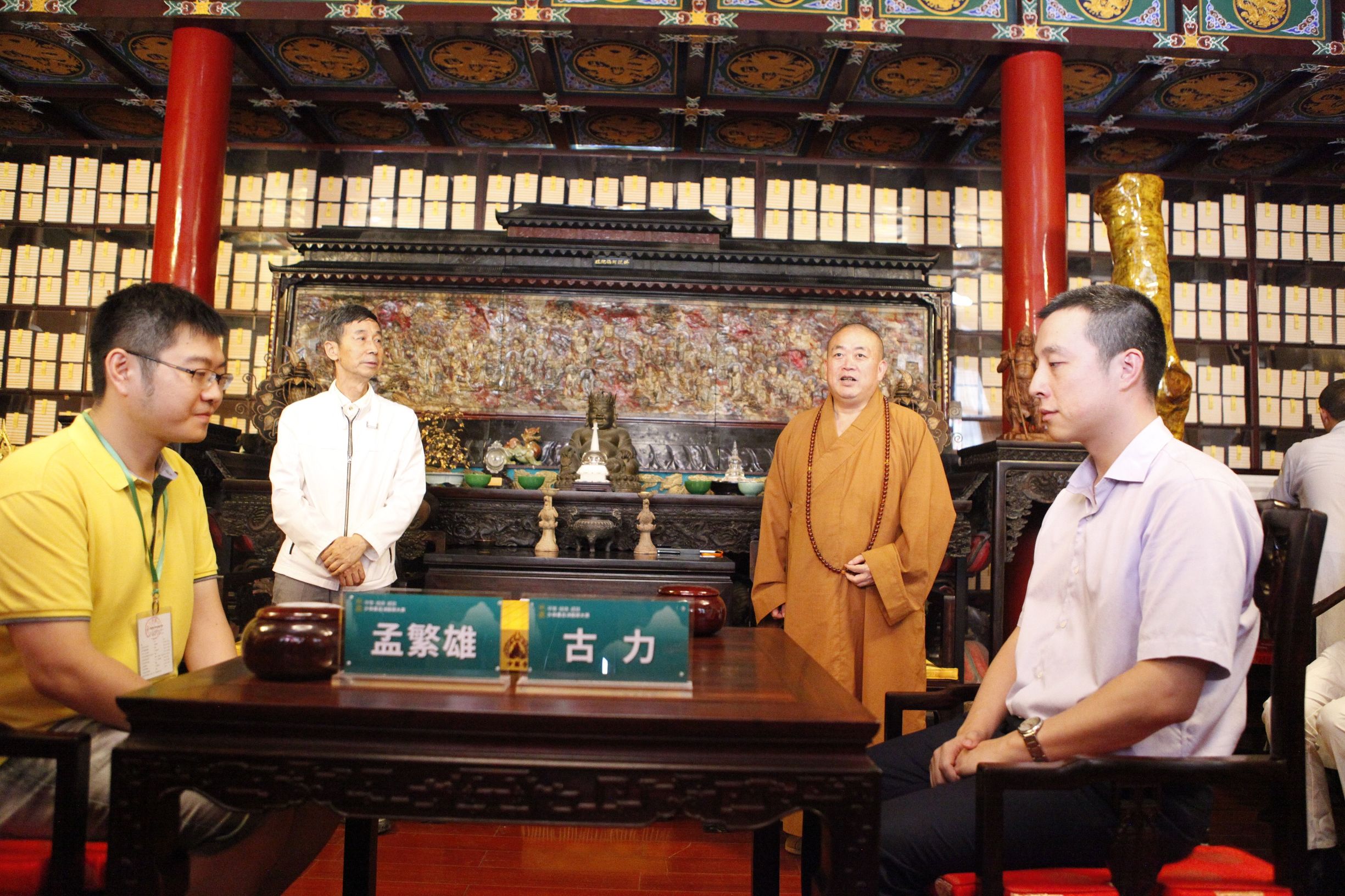 少林寺方丈武术比赛,少林寺禅棋大会