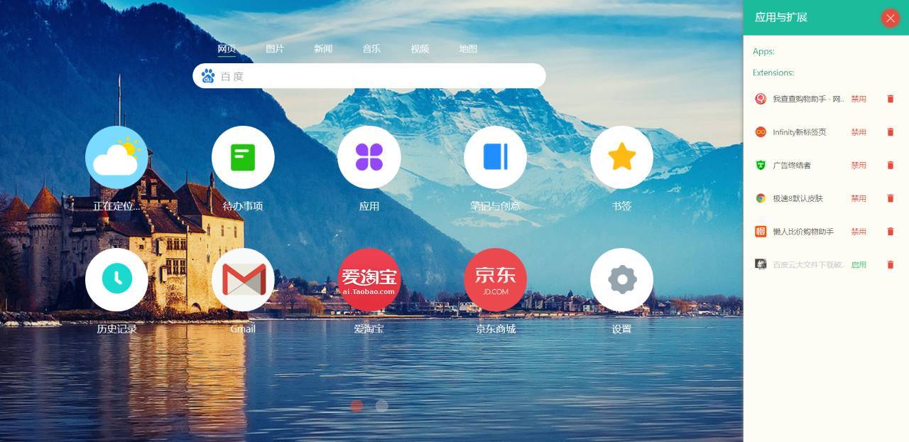 一键比价，广告屏蔽，我不会告诉你是因为用了这7个浏览器插件！