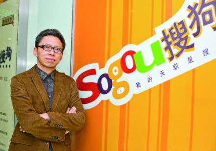 搜狗递交申请书确认赴美ipo,搜狗ipo对业务有什么影响