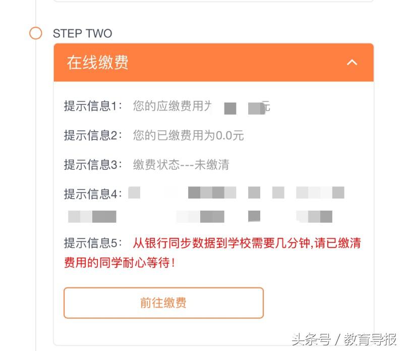 西南财经大学天府学院论坛,西南财经大学天府学院学习体验