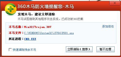 迪丽热巴被盗号,迪丽热巴盗号